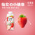 佳农100%NFC草莓复合果蔬汁330ml*12瓶 国美超市甄选