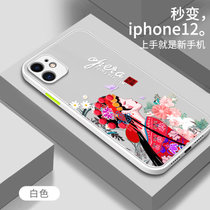 绿赐苹果12手机壳复古中国风iphone12promax潮流个性创意12mini京剧戏子保护套防摔魔方戏子-白色苹果12(苹果12 魔方戏子-白色-送钢化膜)