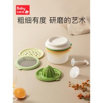 婴儿研磨碗辅食工具宝宝辅食碗研磨器棒儿童餐具套装7xy(卡洛尔红【五件套】)