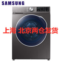 三星（SAMSUNG）WD90N64FOAX/SC 9公斤双驱双电机 蒸汽 洗烘一体 智能管家全自动滚筒洗衣机