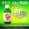 RUSH助情 rush  非口服 增强催发 情趣 男士同志gay后庭肛交性用品 幻想(本能)