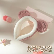 耳套男童护耳儿童耳罩学生耳包女童耳暖冬季保暖可爱耳朵小熊耳捂(小熊羊羔毛-粉色【大号*适合11岁到成人】)