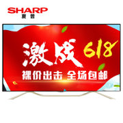 夏普(SHARP)LCD-58U1A 58英寸4K高清 3D 安卓系统 液晶电视(黑色)