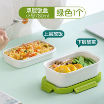 茶花饭盒便当盒双层可微波炉加热塑料分隔带饭餐盒分格专用长方形(1个【780ml】【小号双层】【绿色】 默认版本)