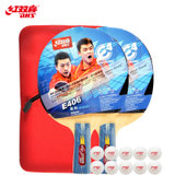红双喜E4乒乓球拍直拍套装含乒乓球（对拍）E406 国美超市甄选