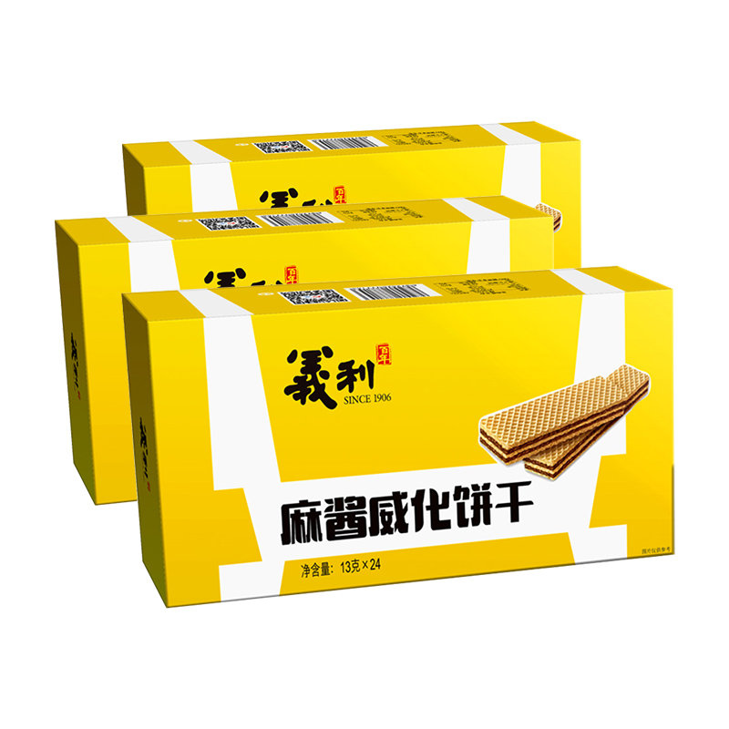 义利麻酱威化饼干麻酱夹心零食休闲食品13g24条盒3盒