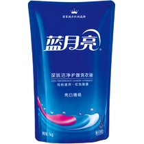 蓝月亮 亮白增艳深层洁净护理洗衣液 袋装  1kg 薰衣草香