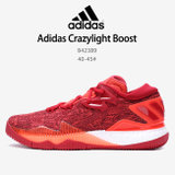 新款阿迪达斯篮球鞋 Adidas Crazylight Boost真爆米花大底哈登战靴男子运动鞋实战篮球鞋 B42389(红色 40)