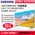 三星（SAMSUNG）UA65TU8000JXXZ 65英寸4K超高清 LED液晶平板 语音智能网络电视 无线投屏