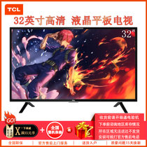 TCL Y32F1B 32英寸 高清纤薄边框 健康护眼 液晶平板电视（黑色）卧室壁挂 家用电视 TCL电视 商用宿舍会议