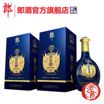 【酒厂自营】郎酒新郎酒12 52度兼香型500ml(1 双支)