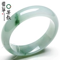 T4631果敢翡翠 56.9飘花翡翠手镯玉手镯玉器手镯玉石A货玉镯子