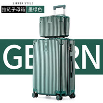 铝框万向轮行李箱女28寸皮箱拉杆箱男学生网红密码旅行箱20寸登机(墨绿色【拉链款】子母箱 20寸【送贴纸+终身保修】)
