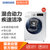 三星(SAMSUNG)洗衣机WD90N64FOOW/SC(XQG90-90N64FOOW)  洗烘一体  智能变频电机   蒸汽除菌  白色