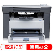 惠普（HP） M1005 黑白激光打印机 三合一多功能一体机 （打印 复印 扫描）仅电脑端USB连接打印