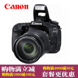 佳能（Canon）EOS 80D EF-S 18-200mm f/3.5-5.6 IS 镜头 单反套机(套餐五)