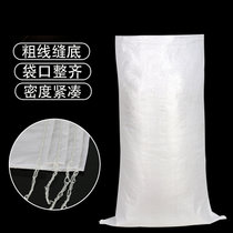 彩标 MH40 白色编织带蛇皮袋 40个装(55*97cm 标准款 白色（单位：袋）)