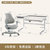 台湾设计儿童书桌学习桌双升降小学生写字桌椅套装课桌椅家用实木(VD03简约款(左抽)+旋锋单背椅)