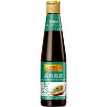 李锦记蒸鱼豉油410ml 国美甄选