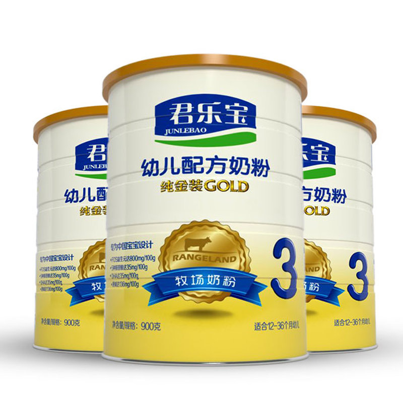 【3听装】君乐宝 纯金装3段12-36个月 宝宝幼儿配方奶粉900g*3罐装