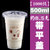 500ml加厚可爱表情一次性奶茶杯子塑料冷热饮打包带盖包邮可定制(8.5克500ml带平盖)