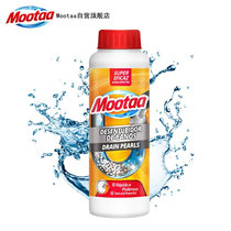 膜太(MOOTAA)葡萄牙进口强力管道疏通剂颗粒厨房堵塞下水道疏通粉厕所马桶地漏清洁粉500g 真快乐超市甄选