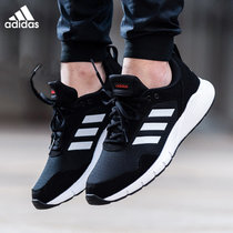 Adidas阿迪达斯男鞋新款网面透气休闲运动鞋轻便鞋子减震跑步鞋CG3820(黑色 42.5)