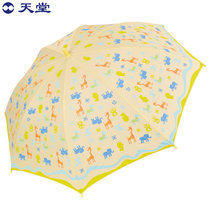 天堂伞 直柄伞 可爱儿童雨伞 幼儿园小朋友伞 卡通伞小学生雨伞 1361E小怪兽(淡黄色小鹿 淡黄色小鹿)
