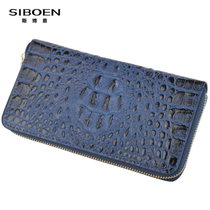 SIBOEN斯博恩新款鳄鱼纹男士手包大容量男款手拿包商务休闲牛皮手抓包S995(深蓝色)