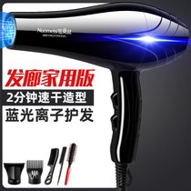 电吹风机家用理发店负离子护发不伤发宿舍用吹风筒大风学生大功率kb6(恒温护发/蓝光升级版大风力-送五)