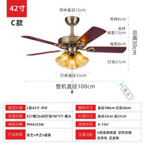 TCL吊扇灯大风力电风扇吊灯一体家用客厅简约餐厅变频带灯风扇灯(C款42寸)