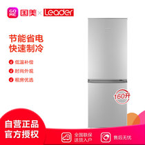 统帅(Leader)160升双门冰箱BCD-160LTMPC月光银