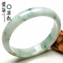 C152-X20884果敢翡翠 57.8飘花翡翠手镯玉镯玉手镯玉器手镯A货