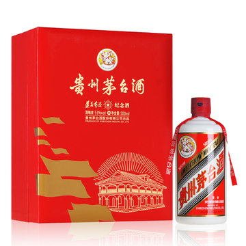 购酒网 53度 茅台 遵义会议纪念酒 白酒 500ml 酱香型茅台