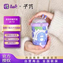 予芃奶茶杯暖手宝充电宝学生创意礼品生日礼物可爱便携大容量移动电源紫色
