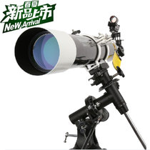  钢脚三脚架 赠送好礼 星特朗 天文望远镜 80 DX  学生入门望远镜