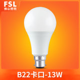 FSL佛山照明 LED卡口灯泡B22灯头超亮3w球泡5w节能灯7w 光源Lamp(白光（6500K） B22卡口 13W)
