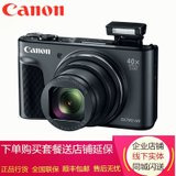 佳能（Canon）PowerShot SX730 HS 数码照相机 长焦相机 40倍光学变焦 高清视频 带WIFI(黑色)