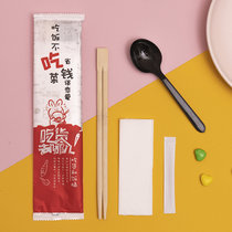 一次性筷子四件套勺子筷子纸巾牙签组合餐具套装(去哪儿K勺四件套。300套 默认版本)