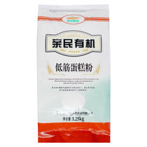 亲民食品东北有机低筋蛋糕粉1.25kg 北大荒 烘焙原料 面粉