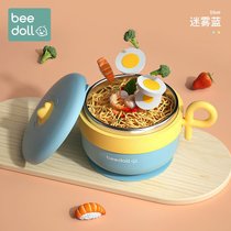 宝宝注水保温碗儿童餐具婴儿专用碗吃饭辅食碗婴幼儿不锈钢吸盘碗(迷雾蓝)