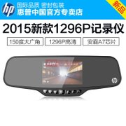 HP/惠普F720行车记录仪高清1296p夜视150度超广角(标配+16G)