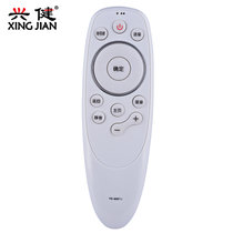 创维电视机遥控器YK-8500J/H YK-8501H/J YK-8503J/H 8502J/H 8515J/H无语音(白色 遥控器)