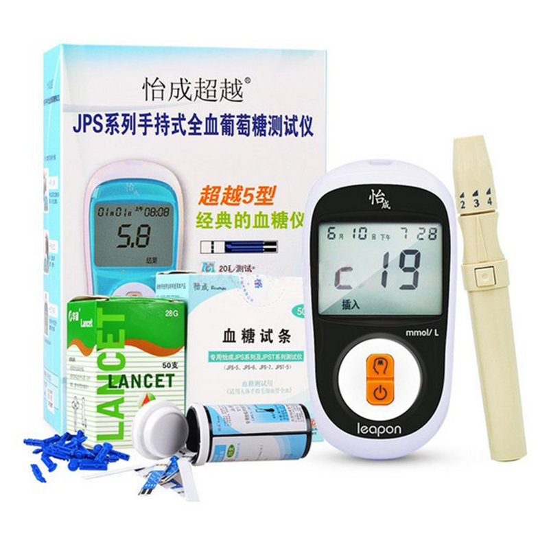 怡成jps-5超越型血糖仪 怡成虹吸式血糖试纸附采血针(血糖仪 50片瓶装