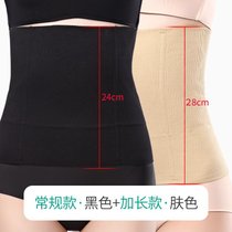 SUNTEK收腹束腰带女瘦身小肚子强力束腹塑腰产后束缚腰封塑身衣薄款大码(XS/S（适合70-105斤） 黑色（常规款）+肤色（加长款） 2件装)