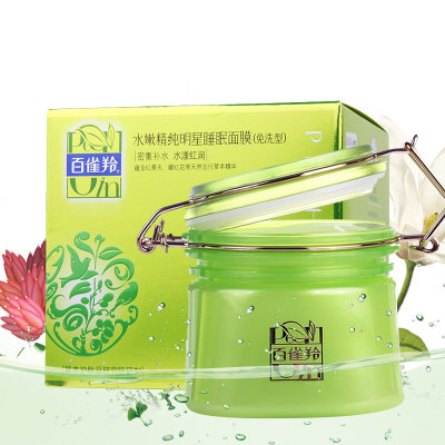 百雀羚水嫩精纯明星睡眠面膜200g 补水 百雀羚水嫩精纯明星睡眠面膜200g 补水