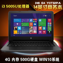 惠普（HP）246 G4 Y0T52PA 14.1英寸商用娱乐游戏笔记本 I3-5005U 4G 500G 2G独显