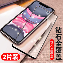【2片】苹果11promax钢化膜 iPhone11 Pro Max 钢化玻璃膜 防爆膜 全屏膜 商务男士女士手机保护膜
