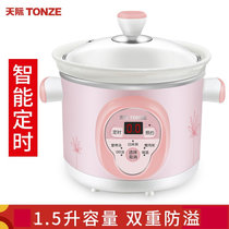 天际（TONZE） 电炖锅陶瓷1.5L白瓷小BB煲微电脑煲汤锅DGD15-15CD(电炖锅)