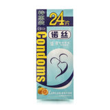 避孕套 诺丝超薄平滑装安全套(香柠味) 24只/盒